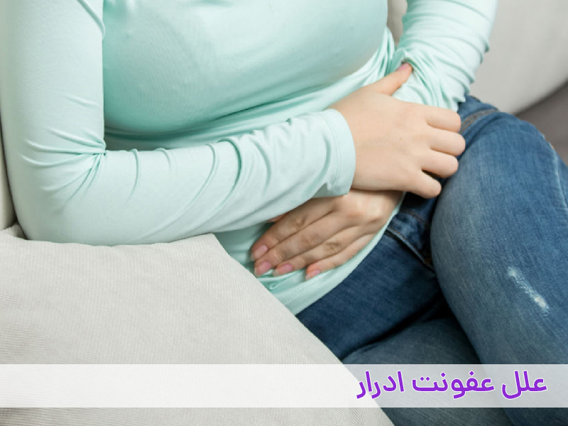 عفونت ادرار