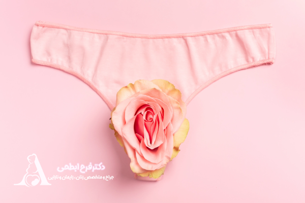 روز اول بعد از تنگ کردن واژن