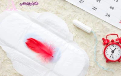 پریود بعد از لابیاپلاستی