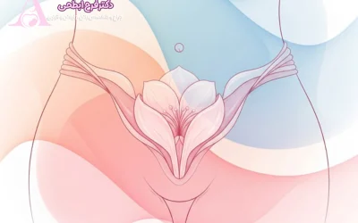 درمان خارش بعد از جراحی لابیا