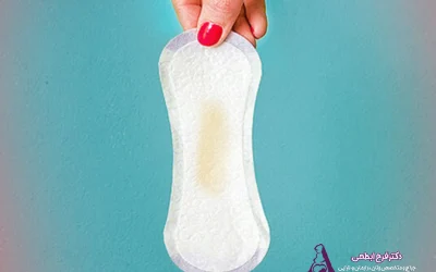 علت عفونت مکرر واژن