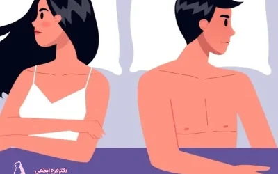 علت ارضا نشدن زنان چیست؟