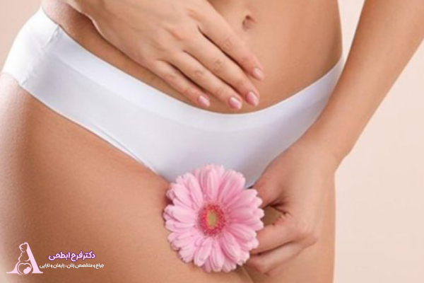 چرا ساری برای واژینوپلاستی انتخاب میشود؟